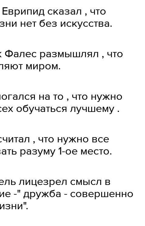 запишите предложения заменив вводные конструкции словами автора. вставьте пропущеные буквы. составьт