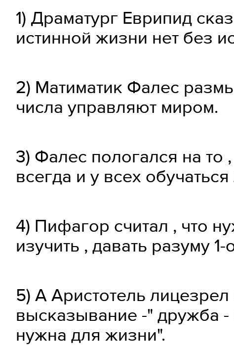 запишите предложения заменив вводные конструкции словами автора. вставьте пропущеные буквы. составьт