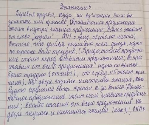 Спишите СПП с придаточными обстоятельственными и охарактеризуйте их по следующему алгоритму: 1) укаж