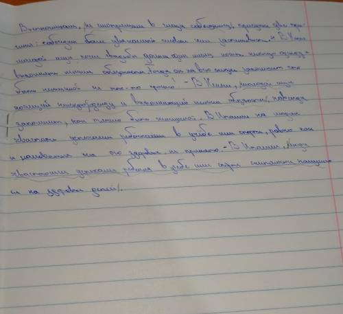 5 Перестрой предложения таким образом, чтобы из предложения без причастного оборота получилось предл