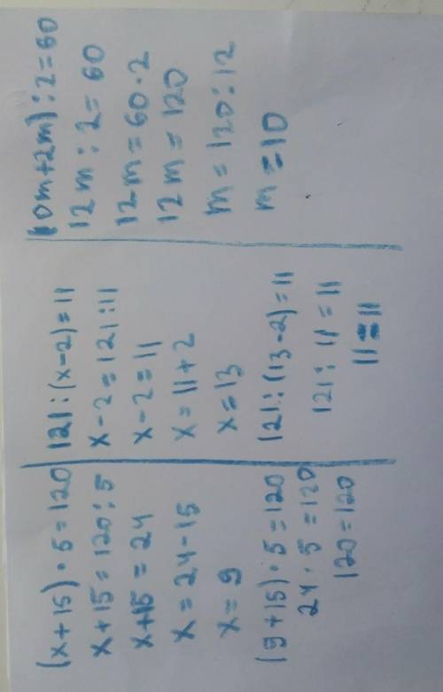 1) упростите вырожение : a)8a+7a-2 при a=5 b)65m-10m+5m при m=32)решите уравнениеa)(x+15)*5=120b)121