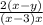 \frac{2(x-y)}{(x-3)x}