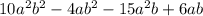 10 {a}^{2} {b}^{2} - 4a {b }^{2} - 15 {a}^{2} b + 6ab