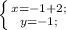 \left \{ {{x=-1+2}; \atop {y=-1};} \right.