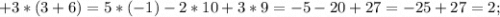 +3*(3+6)=5*(-1)-2*10+3*9=-5-20+27=-25+27=2;