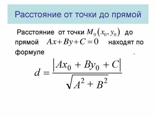 Вычислить площадь четырёх угольного пика с вершинами А(3;1),В(4:6),С(6;3) и D (5:-2)