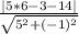 \frac{|5*6 - 3 - 14|}{\sqrt{5^2+(-1)^2} }