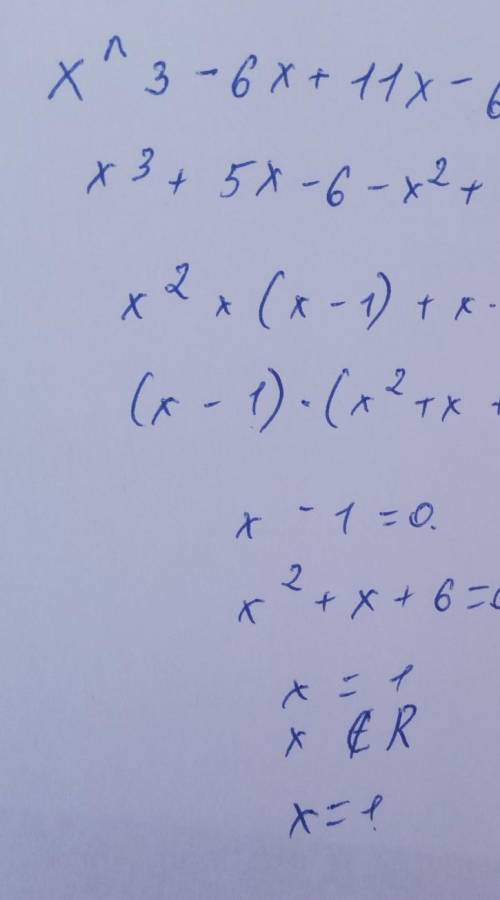 Решите уравнение по схеме Горнера х^3-6х+11х-6=0 мне