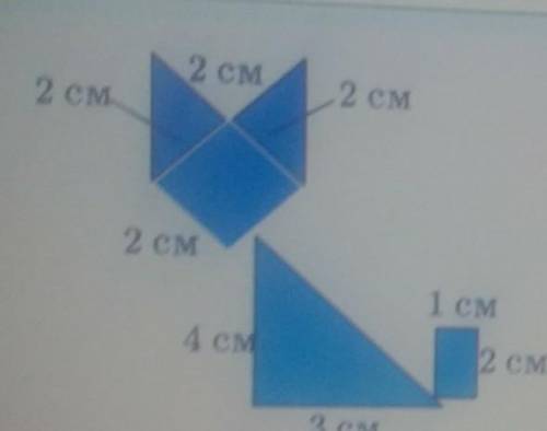 Определи, какая фигура имеет наименьшую площадь: «Кошка» или«Свеча».2 см6 см2 см 2 см8 см3 см2 см2 с