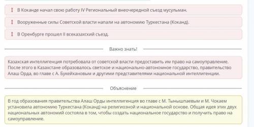 Расположи исторические события в хронологическом порядке.