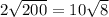 2\sqrt{200} = 10\sqrt{8}