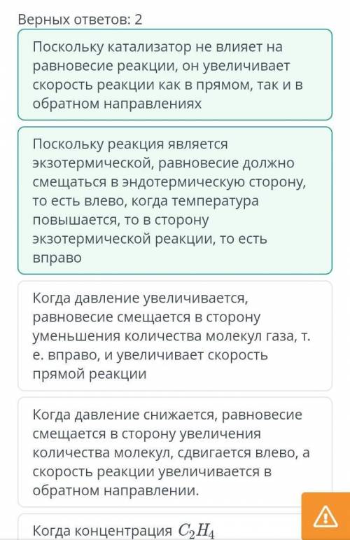 В промышленности этиловый спирт получают гидратацией этилена. Реакция идет при 270oC и в качестве ка