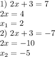 1)\ 2x+3=7\\2x=4\\x_1=2\\2)\ 2x+3=-7\\2x=-10\\x_2=-5