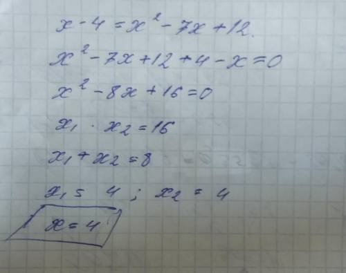 КТО РЕШИТ УРАВНЕНИЕ. корень6Х-Х-8+корень х-4=х^2-7х+12