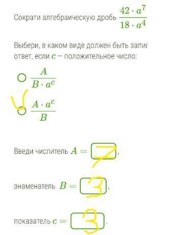 Вот это уже посложнее, естественно даю больше, дальше больше​