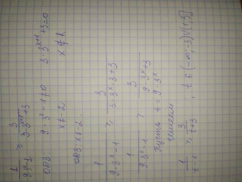 Найдите наибольшее целое решение.
