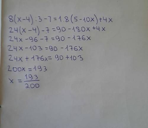 Решите уравнение 8(x-4):3-7=1.8(5-10x)+4x​