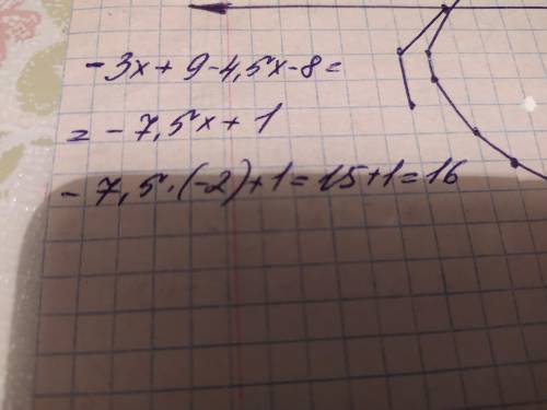 Упростите выражение и найдите его значение -6 (0,5x - 1,5) - 4,5x – 8, при x =-2 .