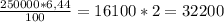 \frac{250000*6,44}{100} = 16100*2=32200