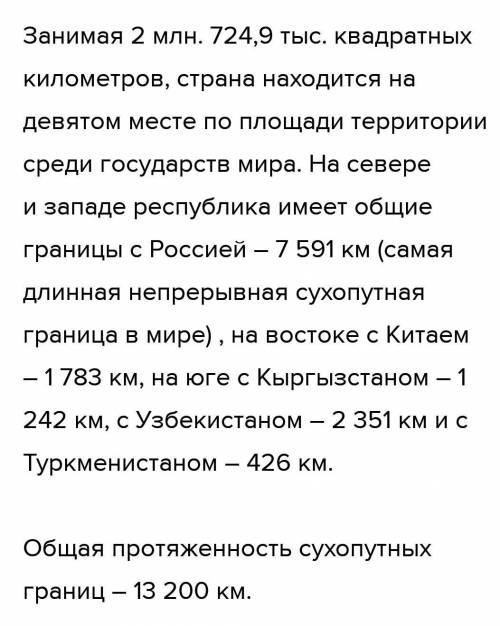 ЧТО ОСТАЛИСЬ БЕССМЫСЛЕННЫЙ НАБОР БУКВ, БУДУ ОТМЕЧАТЬ КАК НАРУШЕНИЕ, ВАМ ЖЕ ХУЖЕ! Написать текст- рас