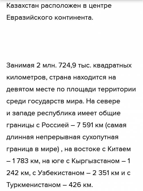 ЧТО ОСТАЛИСЬ БЕССМЫСЛЕННЫЙ НАБОР БУКВ, БУДУ ОТМЕЧАТЬ КАК НАРУШЕНИЕ, ВАМ ЖЕ ХУЖЕ! Написать текст- рас