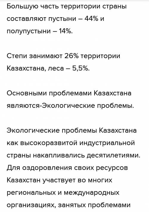 ЧТО ОСТАЛИСЬ БЕССМЫСЛЕННЫЙ НАБОР БУКВ, БУДУ ОТМЕЧАТЬ КАК НАРУШЕНИЕ, ВАМ ЖЕ ХУЖЕ! Написать текст- рас