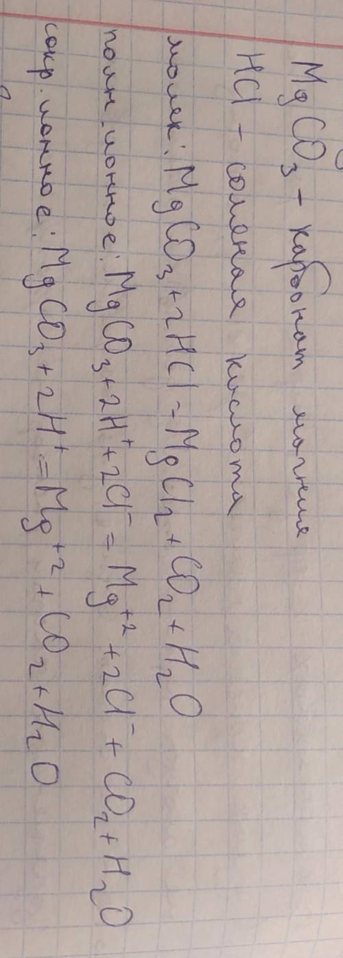 Людям, страдающим гастритом, который вызывается высокой кислотностью из-за соляной кислоты, рекоменд