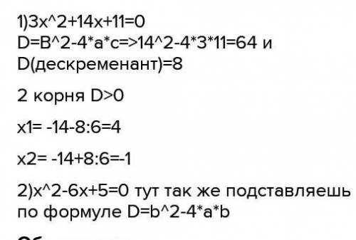 быстрее решить примеры 1) выполните действия(166-834) в квадрате+ 4•166•834= 2) (4 2/5 - 4/5)•25/18