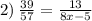 2) \: \frac{39}{57} = \frac{13}{8x-5}