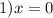 1)x = 0 \\