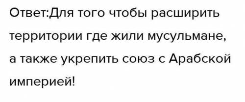 . Найти ошибки в тексте: В конце VI века Евразия потеряла ряд территориЙ - торговля была нарушена. О