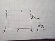 В прямоугольной трапеции большая боковая сторона равна 12, а меньшее основание 8. Найдите большее ос