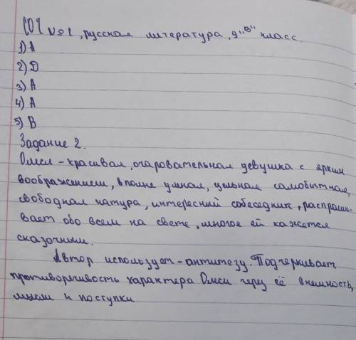 Охарактеризуйте старика – цыгана из поэмы Пушкина “Цыганы”. С каких художественных средств и приемов