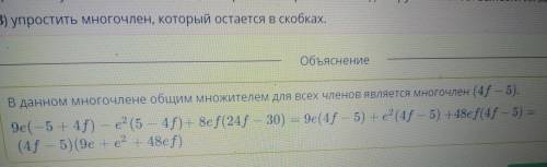 Не пишите дичь в ответ, а нормальный ответ добрые люди