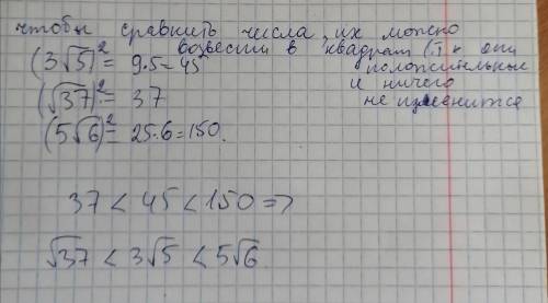 4. Расположите в порядке убывания числа: 3 5 , 37 , 5 6[3]​