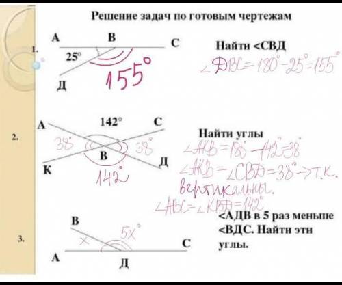 помагите решить я вас умоляю буду СИЛЬНО БЛАГОДАРНА ЭТО ПО ГЕОМЕТРИИ ЗА ЧЕТВЕРТЬ. МОЖНО ВСЕ ПОДРОБНО