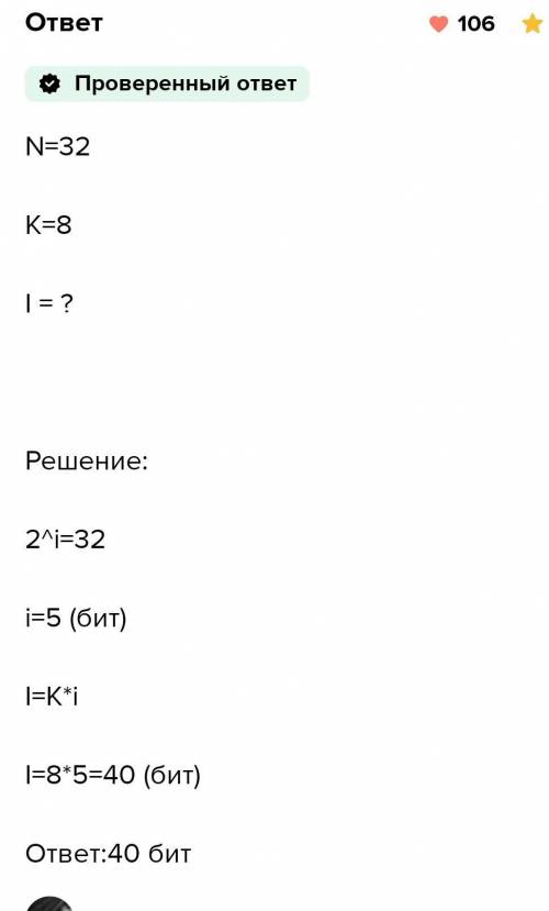 Алфавит племени Мульти состоит из 32 символов. Члены племени используют в своей речи и письме только