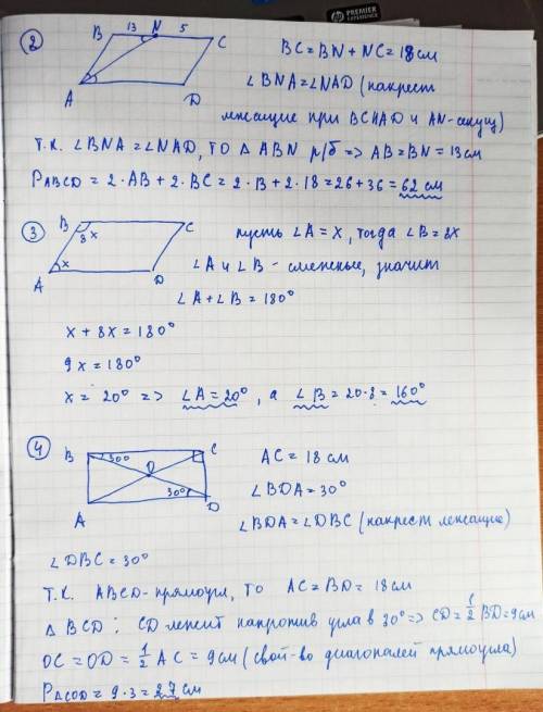 Решите 2 вариант номер 2(по возможности и 3)