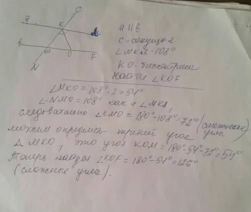 Один из внутренних односторонних углов образованных при пересечении двух параллельных прямых секущей