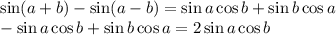 \sin (a+b)-\sin(a-b)=\sin a\cos b+\sin b\cos a\\-\sin a\cos b+\sin b\cos a=2\sin a\cos b