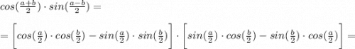 cos(\frac{a+b}{2} )\cdot sin(\frac{a-b}{2} )=\\\\=\bigg[cos(\frac{a}{2} )\cdot cos(\frac{b}{2} )-sin(\frac{a}{2} )\cdot sin(\frac{b}{2} )\bigg]\cdot \bigg[sin(\frac{a}{2} )\cdot cos(\frac{b}{2} ) - sin(\frac{b}{2} )\cdot cos(\frac{a}{2} )\bigg]=\\\\