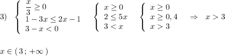 3)\ \ \left\{\begin{array}{l}\dfrac{x}{3}\geq 0\\1-3x\leq 2x-1\\3-x3\\\\\\x\in (\, 3\, ;\, +\infty \, )