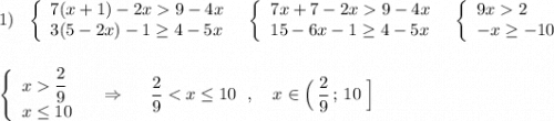 1)\ \ \left\{\begin{array}{l}7(x+1)-2x9-4x\\3(5-2x)-1\geq 4-5x\end{array}\right\ \ \left\{\begin{array}{l}7x+7-2x9-4x\\15-6x-1\geq 4-5x\end{array}\right\ \ \left\{\begin{array}{l}9x2\\-x\geq -10\end{array}\right\\\\\\\left\{\begin{array}{l}x\dfrac{2}{9}\\x\leq 10\end{array}\right\ \ \ \Rightarrow \ \ \ \ \dfrac{2}{9}