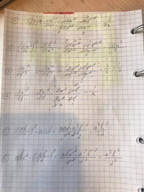Выполните указанные действия (все 6 решить)​