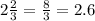 2 \frac{2}{3} = \frac{8}{3} = 2.6