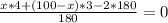 \frac{x*4+(100-x)*3-2*180}{180} =0