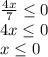 \frac{4x}{7} \leq 0\\ 4x\leq 0\\ x\leq 0
