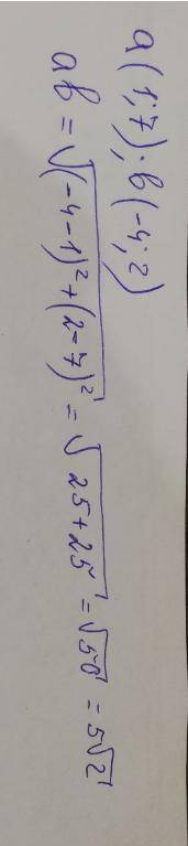 Найдите длину отрезков a(1,7) b(-4,2)