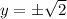 y=\pm\sqrt{2}