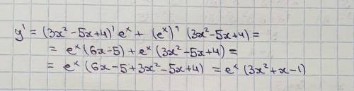 Найдите производную произведения: (3х^2-5х+4) *е^х​